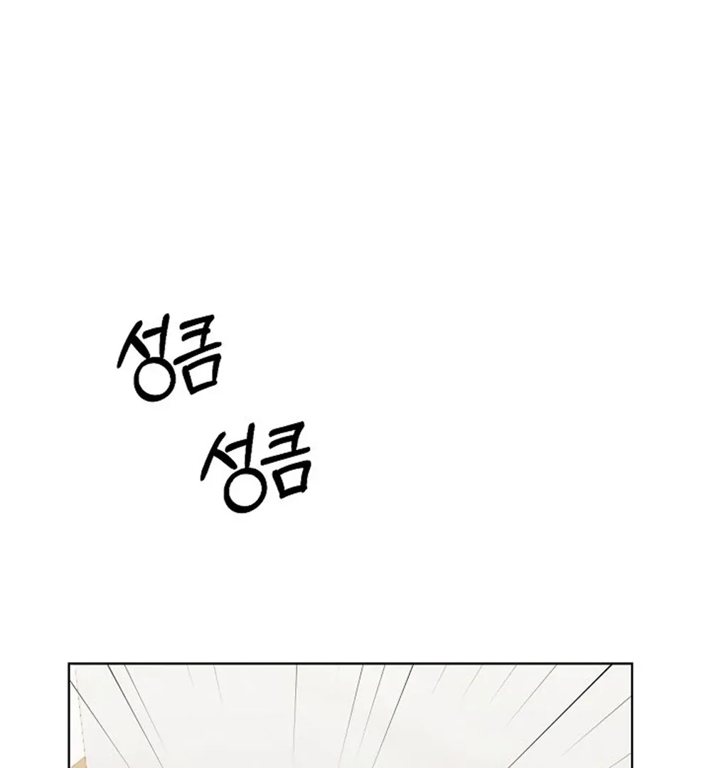 Read Just Twilight FR Manga Online