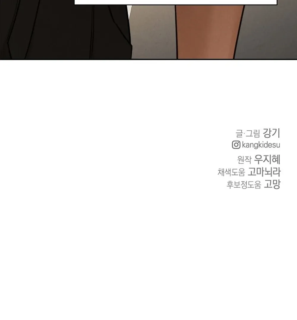 Read Just Twilight FR Manga Online