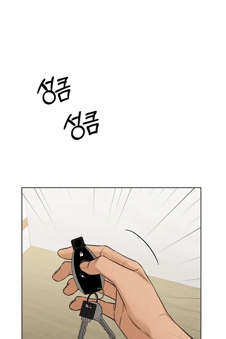 Read Just Twilight FR Manga Online