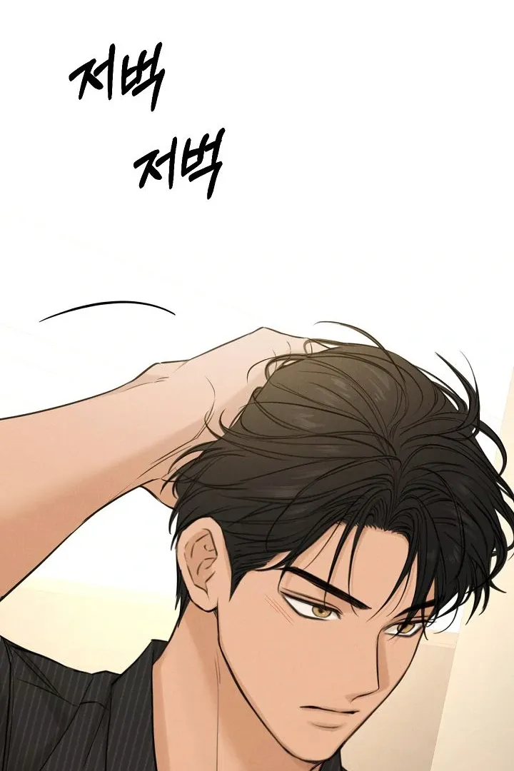 Read Just Twilight FR Manga Online