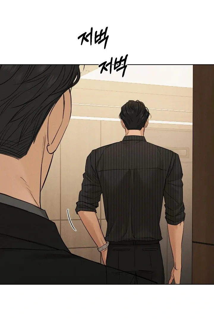 Read Just Twilight FR Manga Online