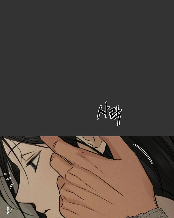 Read Just Twilight FR Manga Online