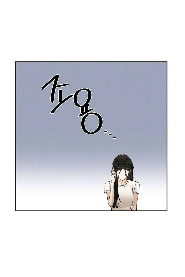 Read Just Twilight FR Manga Online