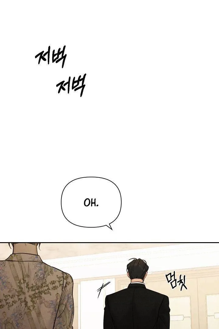 Read Just Twilight FR Manga Online
