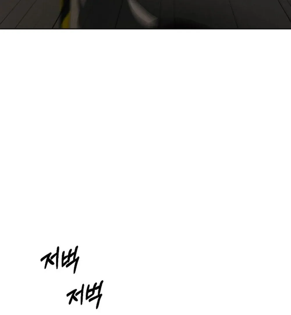 Read Just Twilight FR Manga Online
