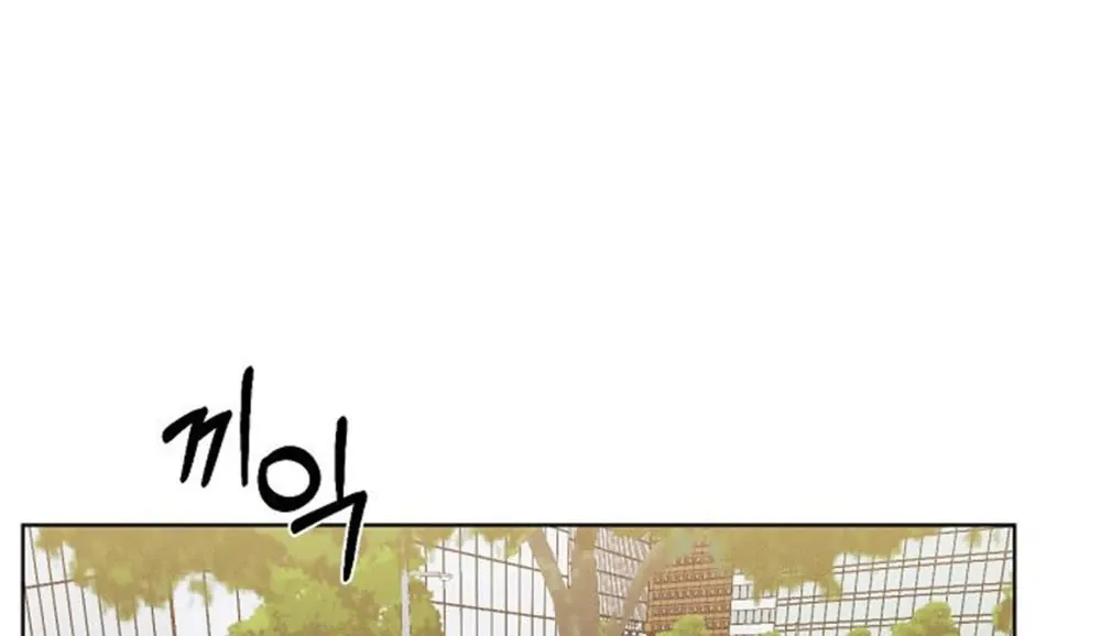 Read Just Twilight FR Manga Online