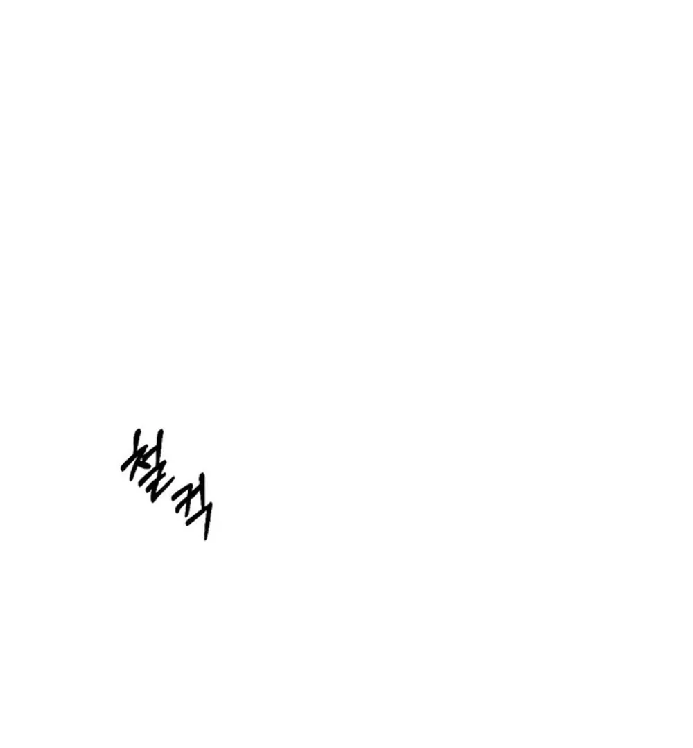 Read Just Twilight FR Manga Online