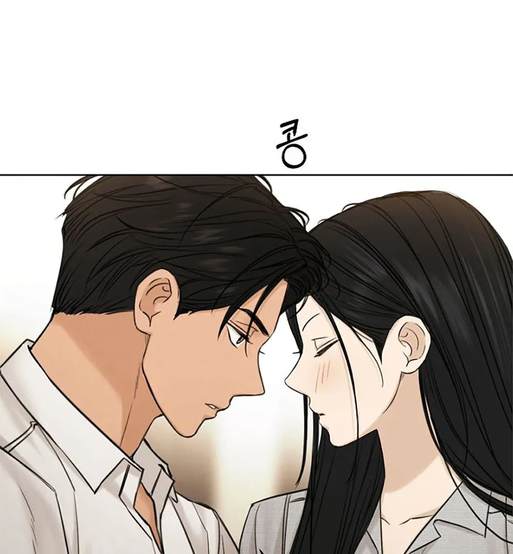 Read Just Twilight FR Manga Online