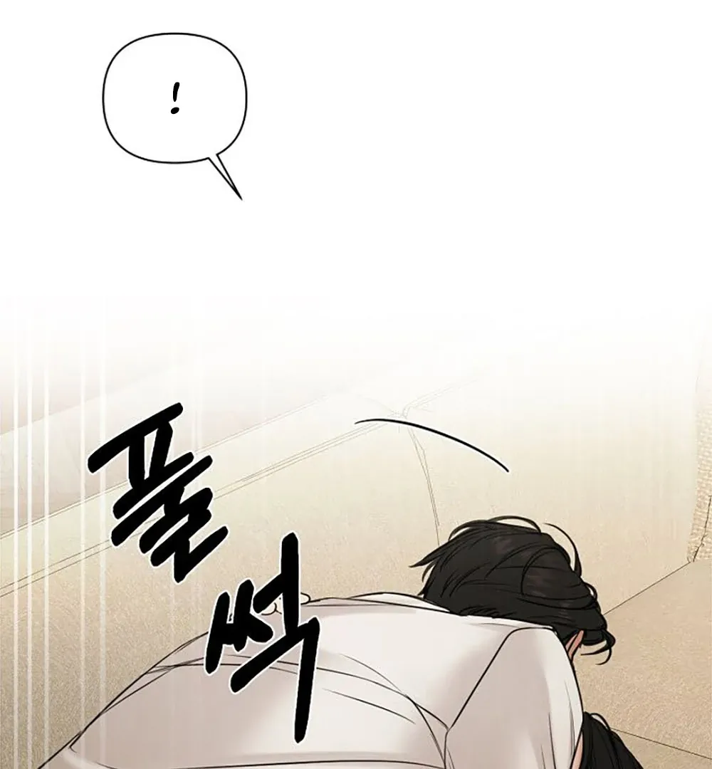 Read Just Twilight FR Manga Online