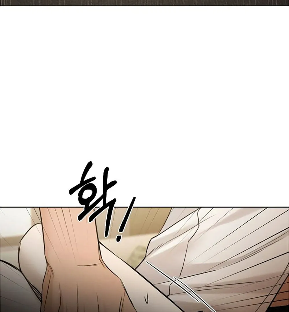 Read Just Twilight FR Manga Online