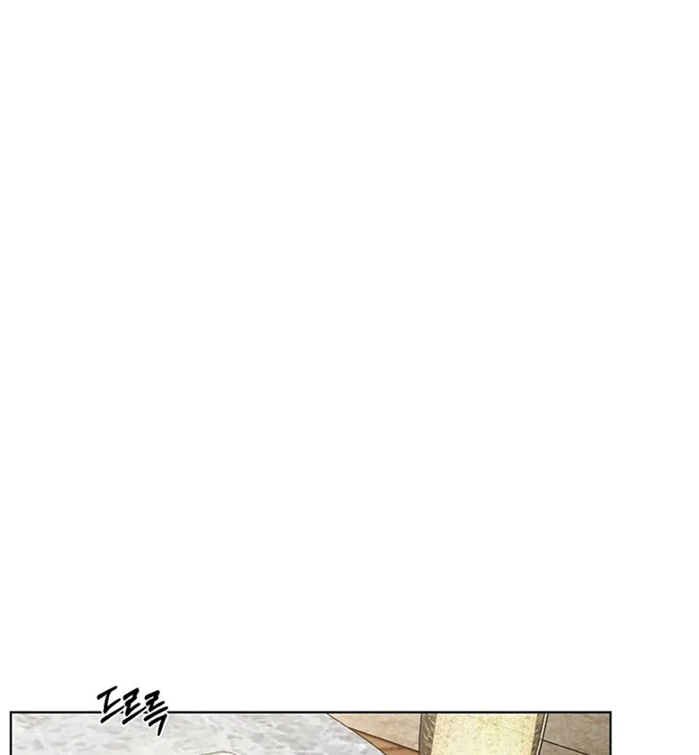 Read Just Twilight FR Manga Online