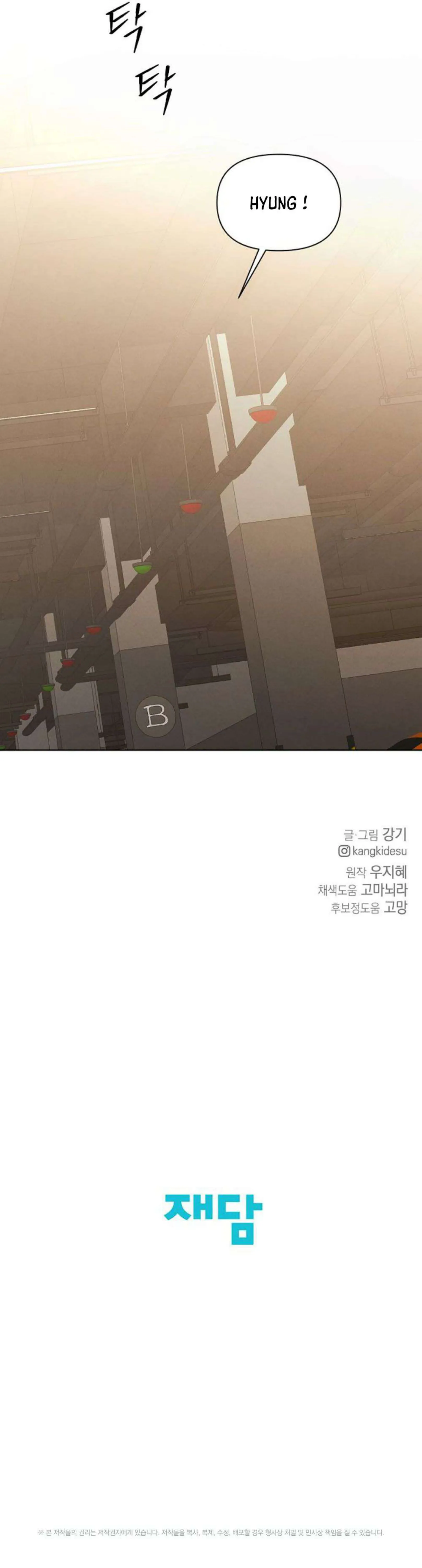 Read Just Twilight FR Manga Online