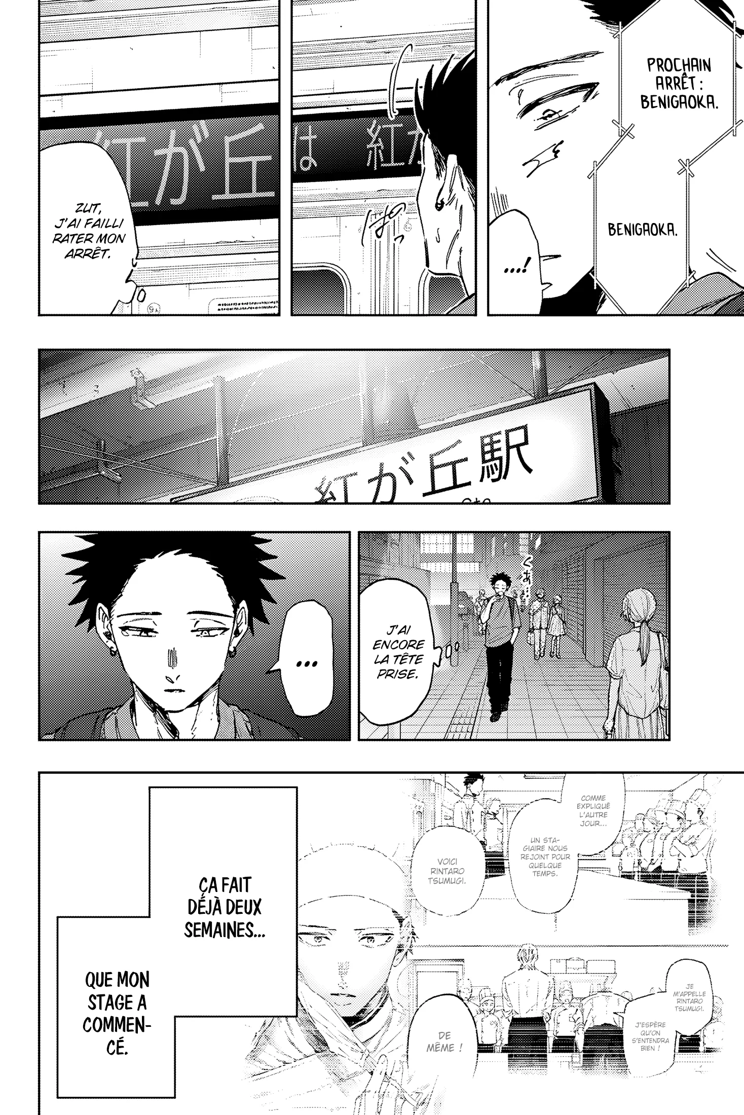 Read Kaoru Hana wa Rin to Saku FR Manga Online