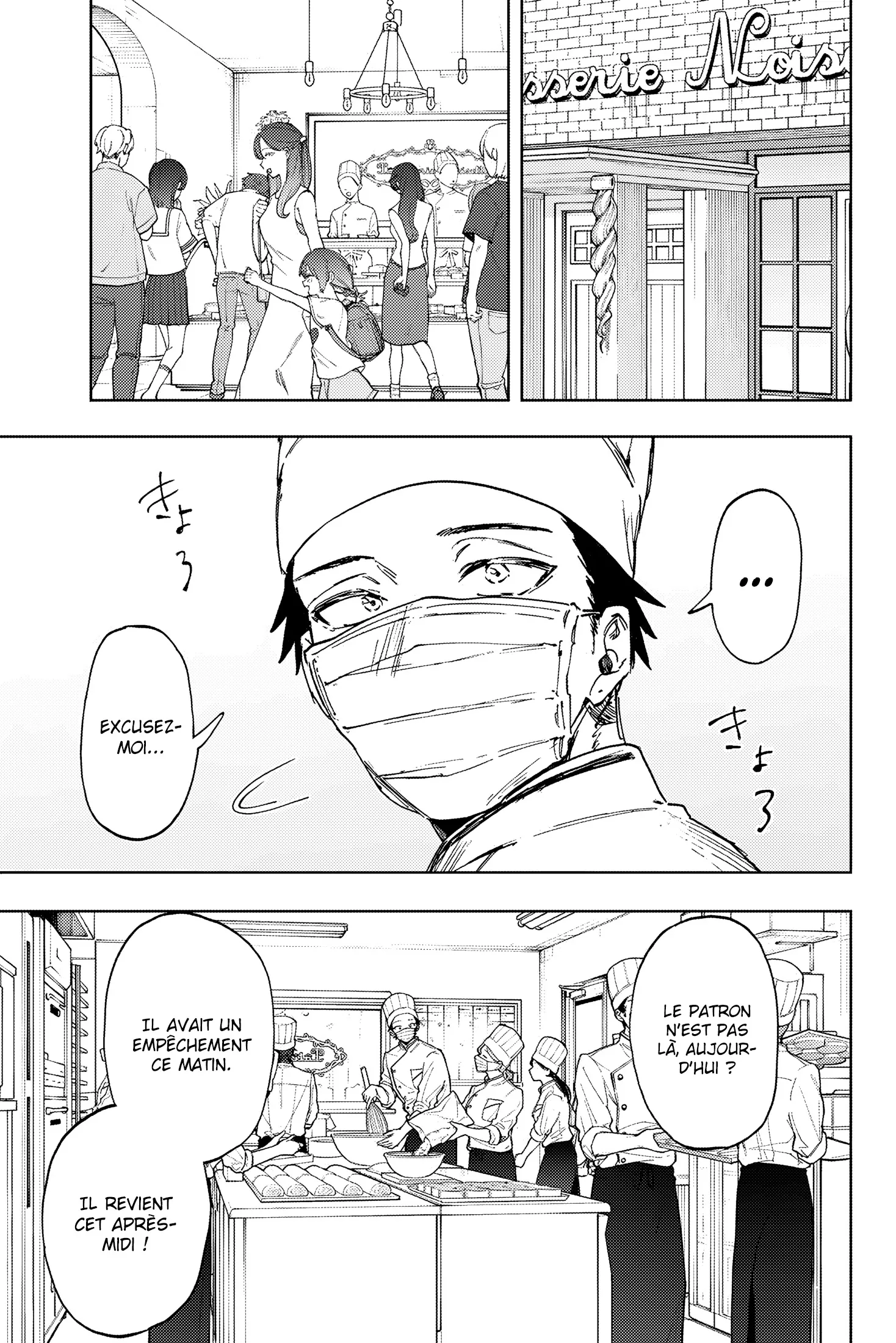 Read Kaoru Hana wa Rin to Saku FR Manga Online