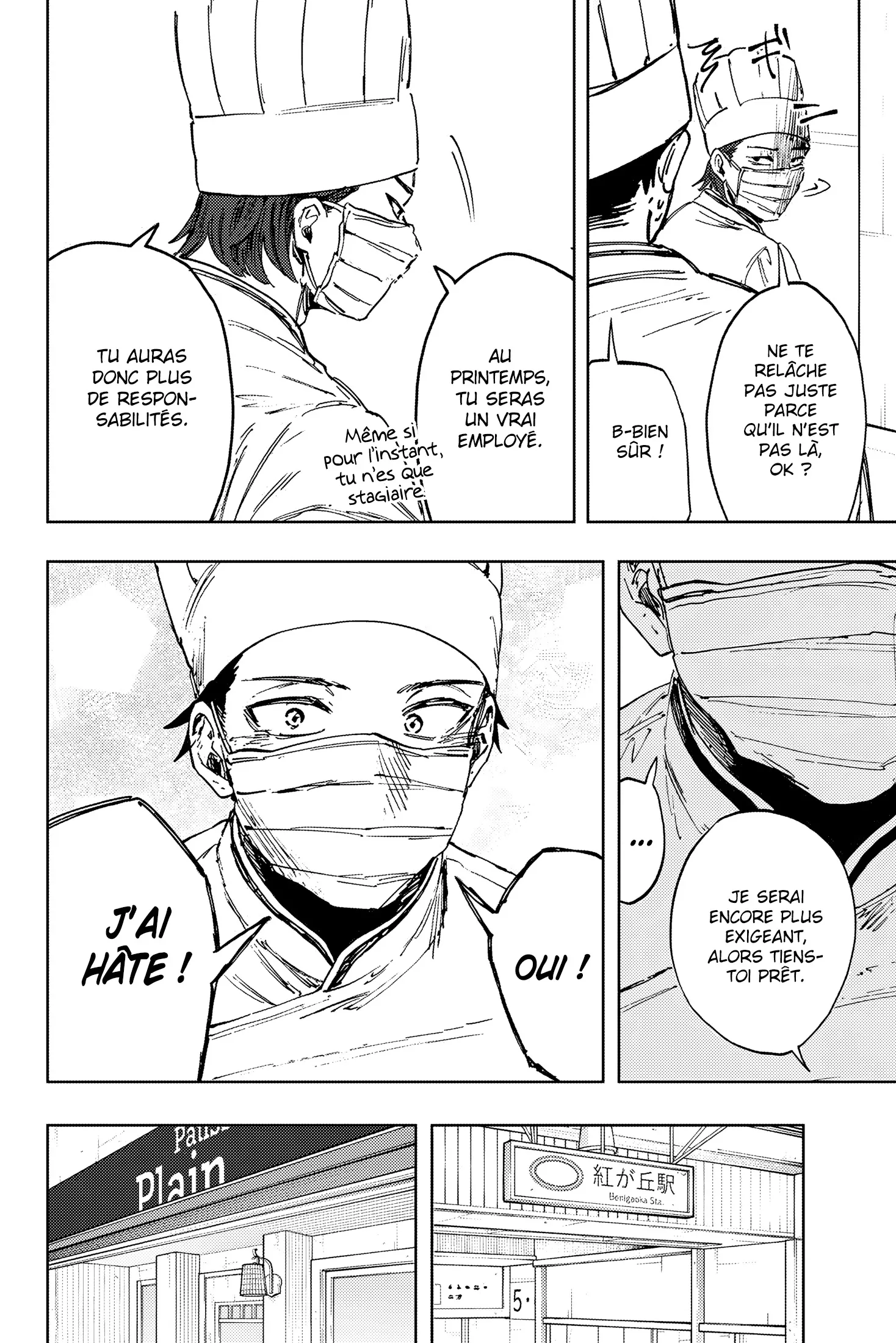 Read Kaoru Hana wa Rin to Saku FR Manga Online