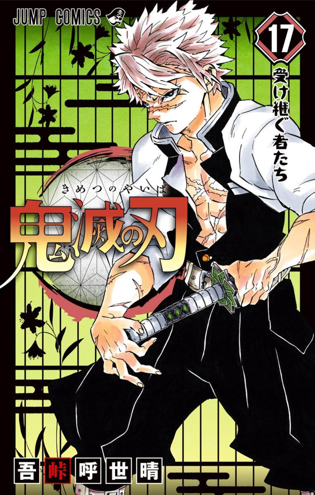 Read Kimetsu No Yaiba FR Manga Online
