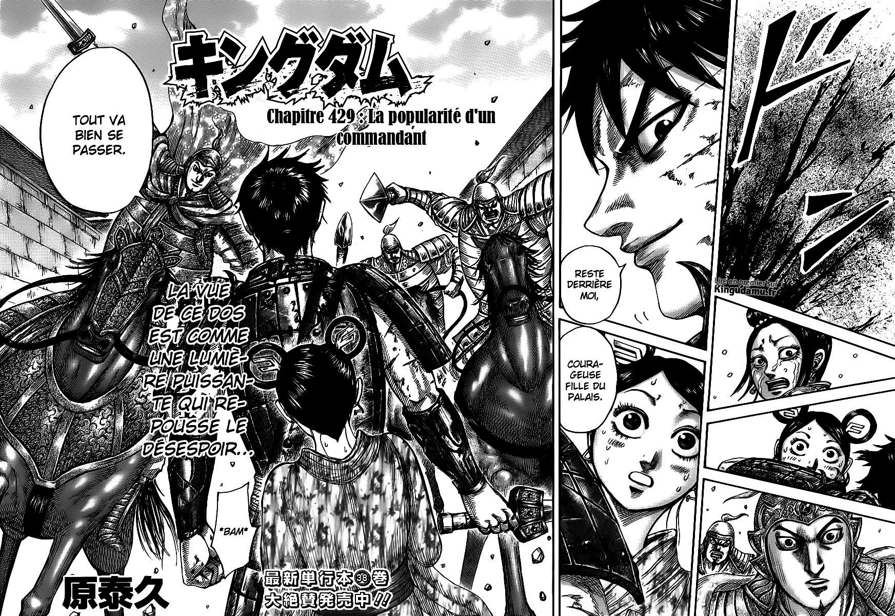 Read Kingdom FR Manga Online