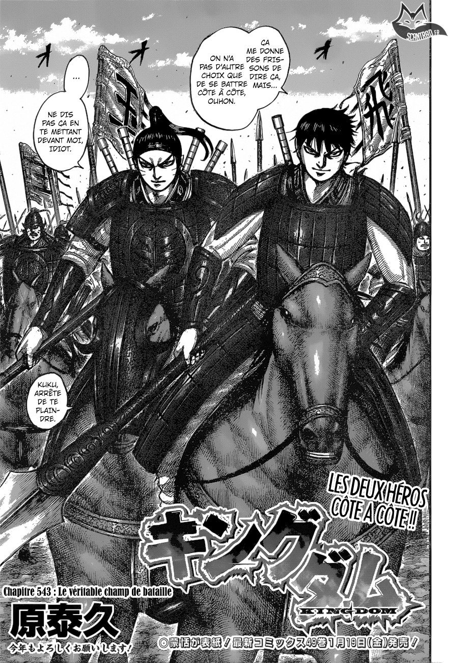 Read Kingdom FR Manga Online