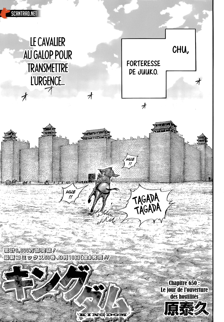 Read Kingdom FR Manga Online