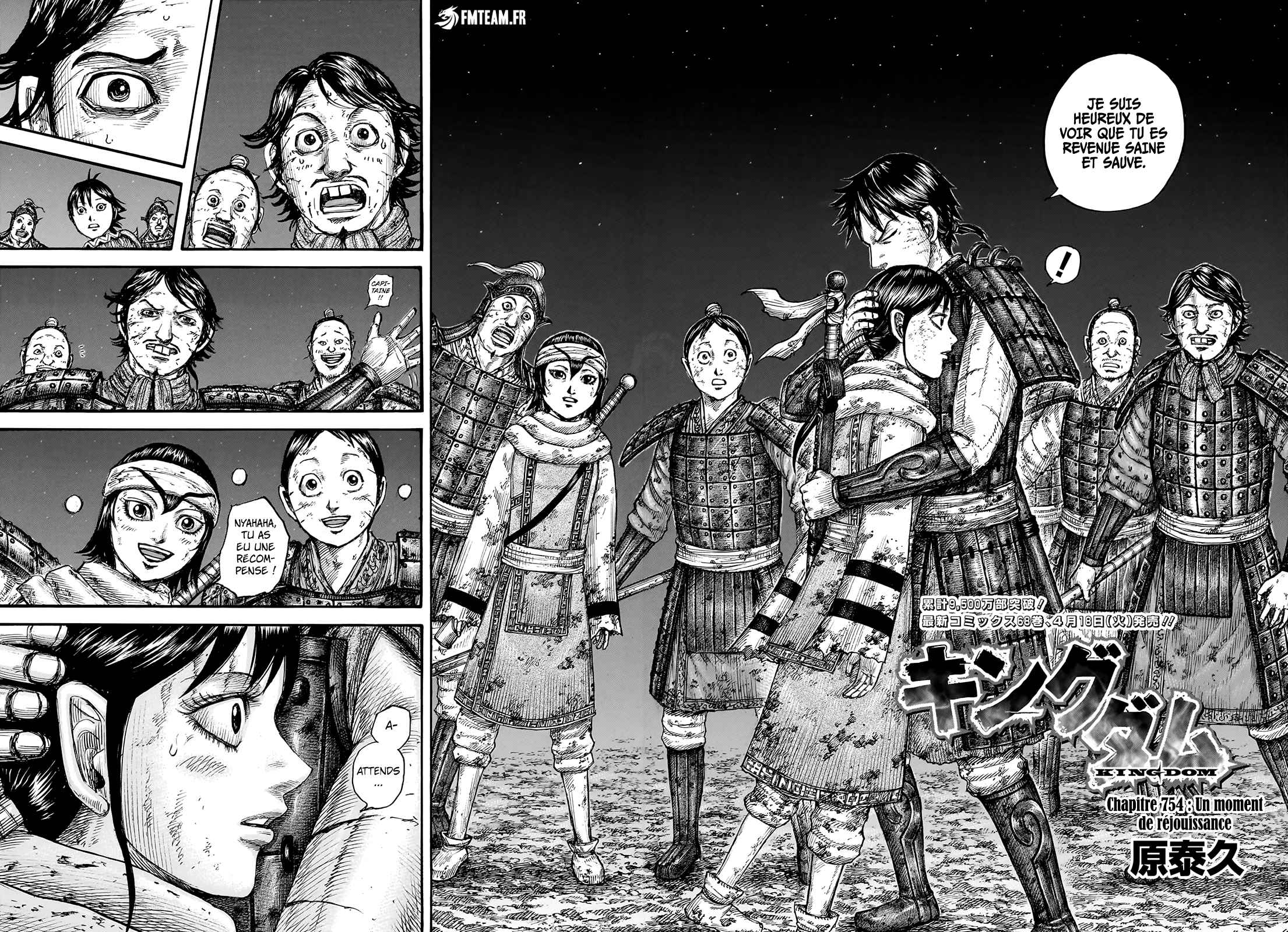 Read Kingdom FR Manga Online