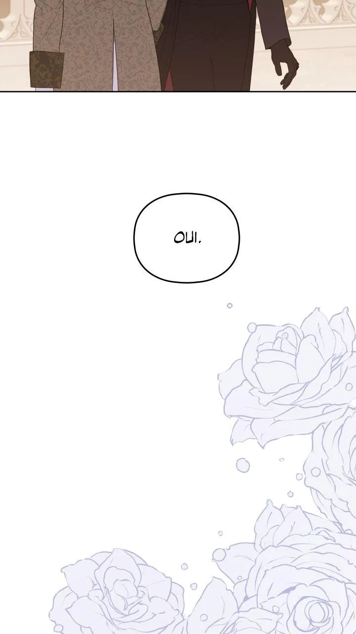 Read Le Bébé Tyran Manga Online