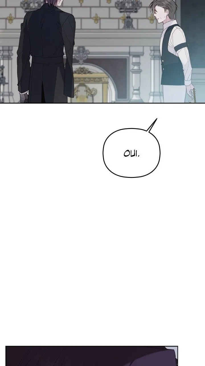 Read Le Bébé Tyran Manga Online