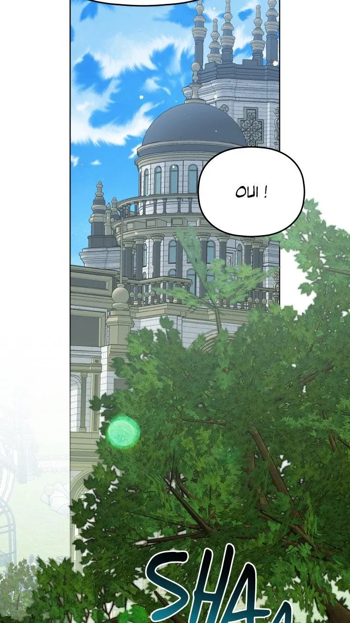 Read Le Bébé Tyran Manga Online