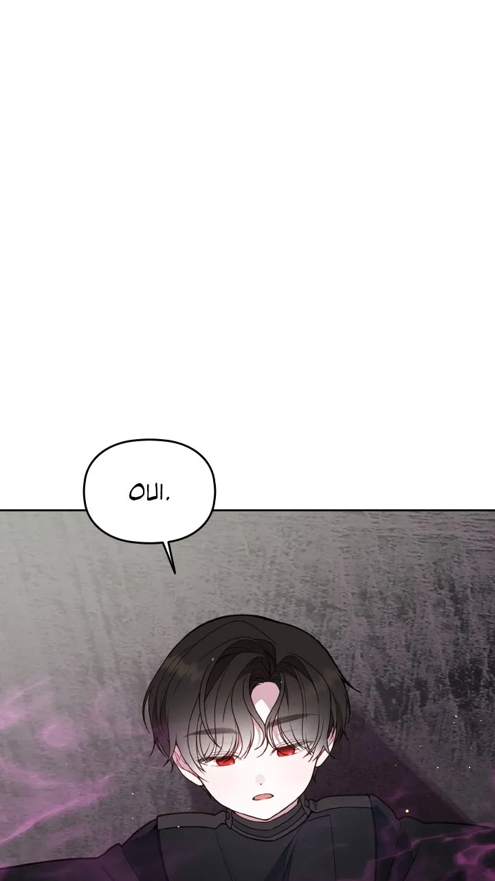 Read Le Bébé Tyran Manga Online