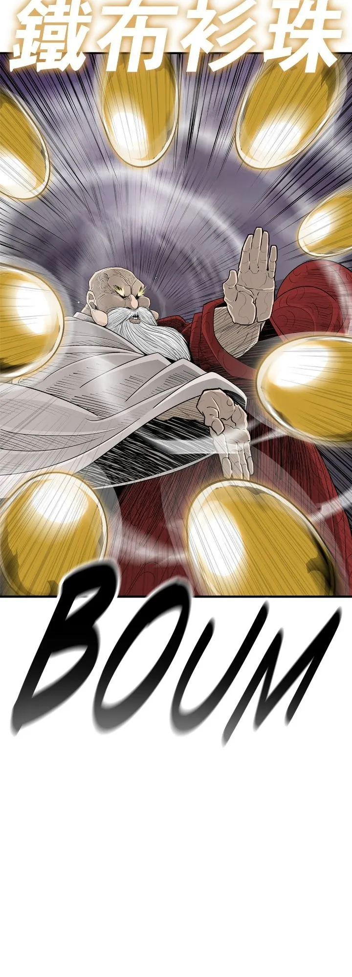 Read Legend of the Northern Blade FR Manga Online