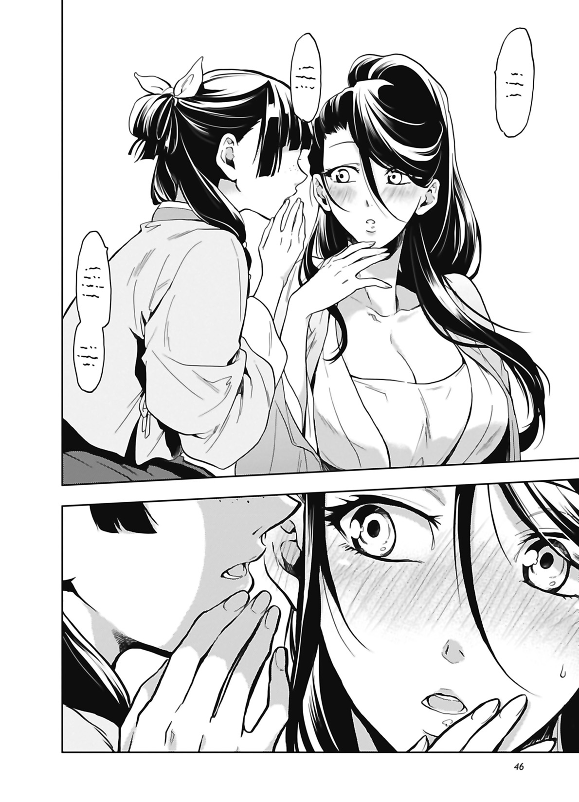 Read Les Carnets de l’Apothicaire Manga Online