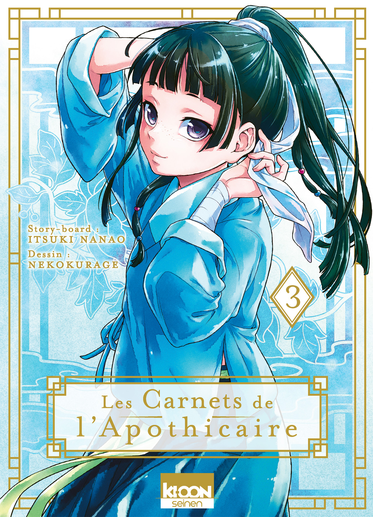 Read Les Carnets de l’Apothicaire Manga Online