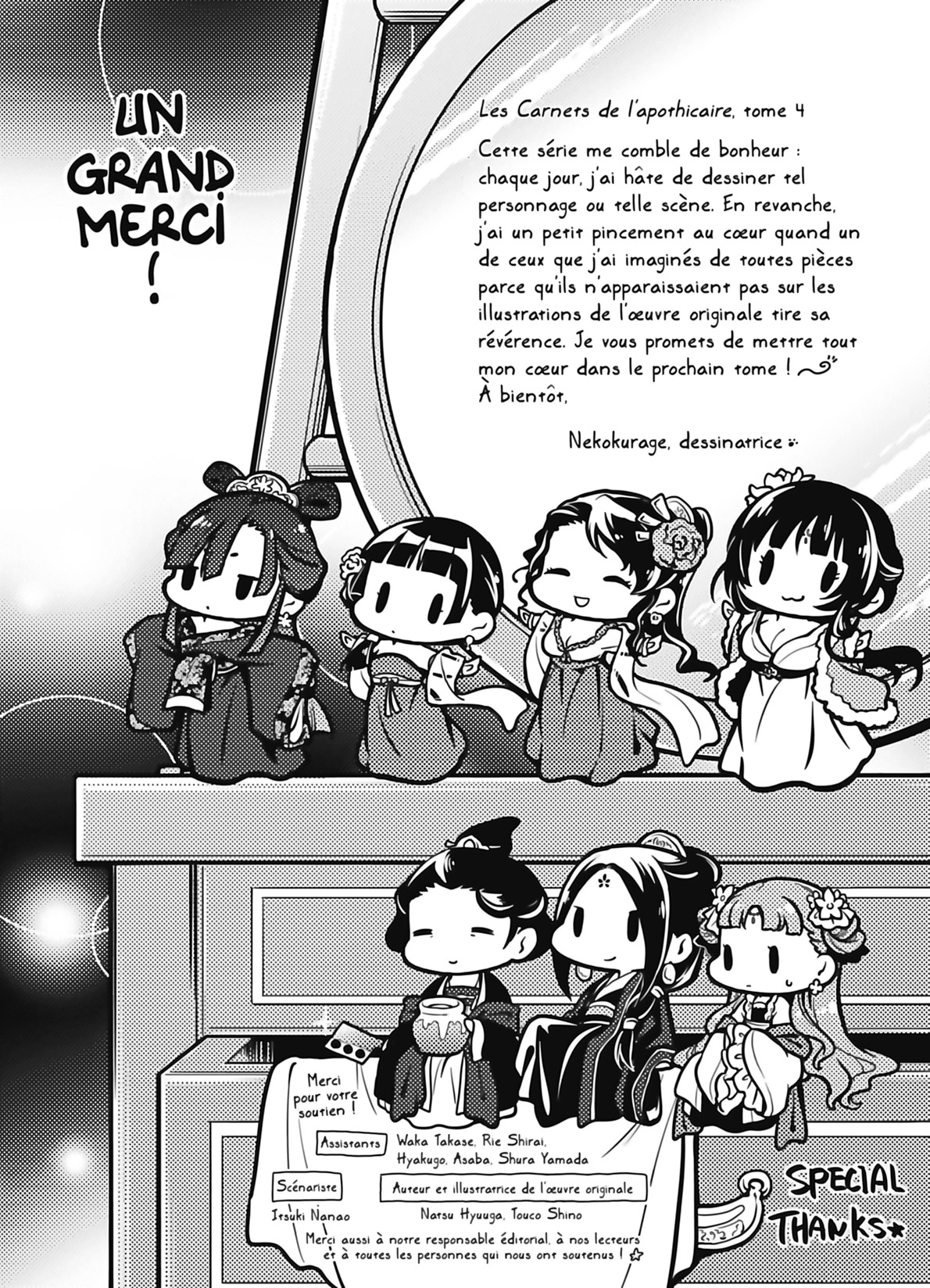 Read Les Carnets de l’Apothicaire Manga Online