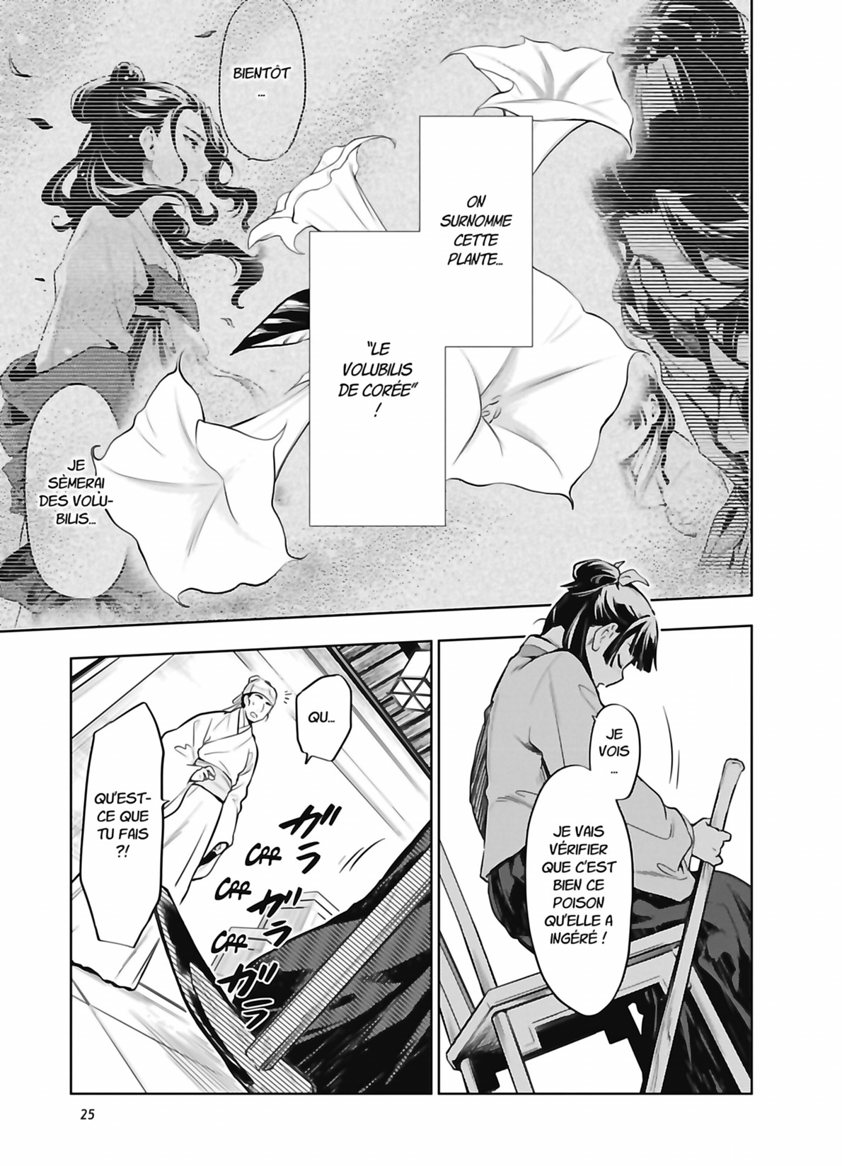 Read Les Carnets de l’Apothicaire Manga Online