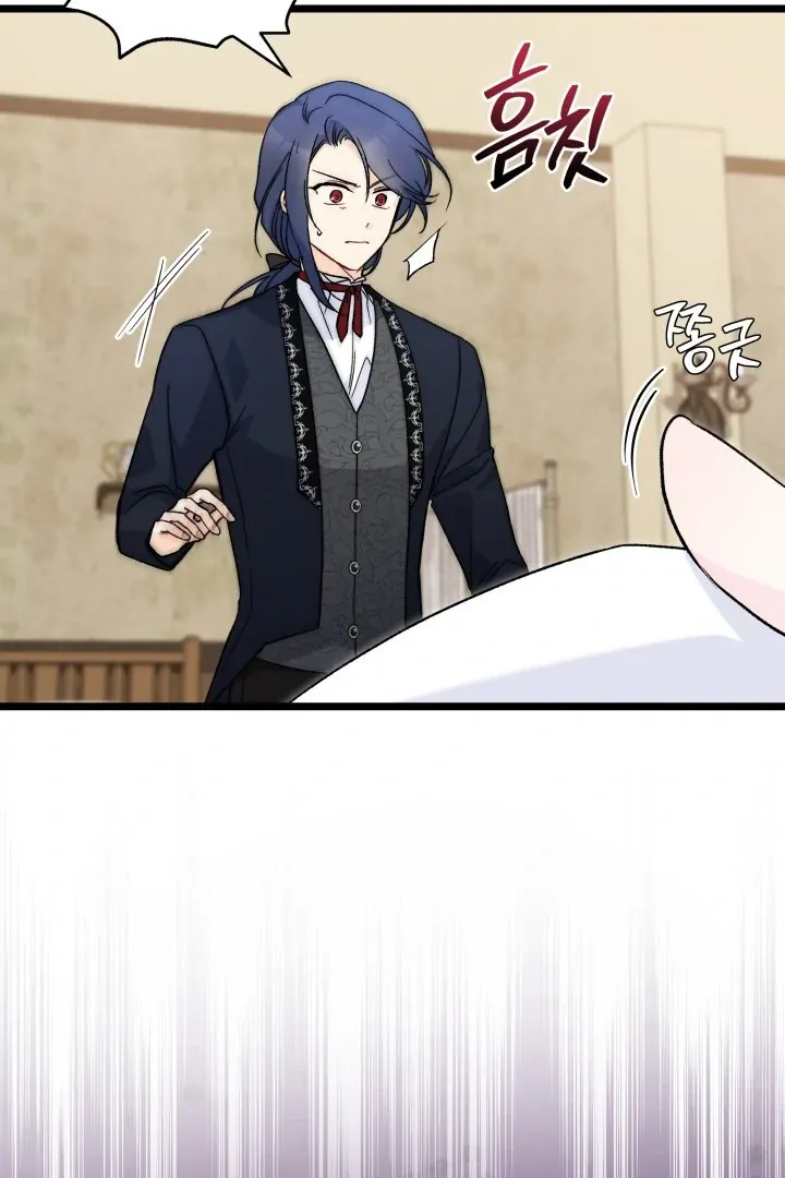 Read Little Rabbit and the Big Bad Leopard FR Manga Online