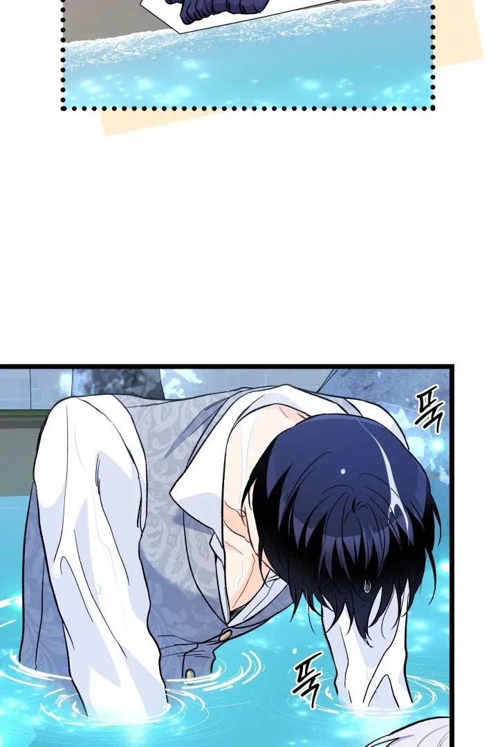Read Little Rabbit and the Big Bad Leopard FR Manga Online