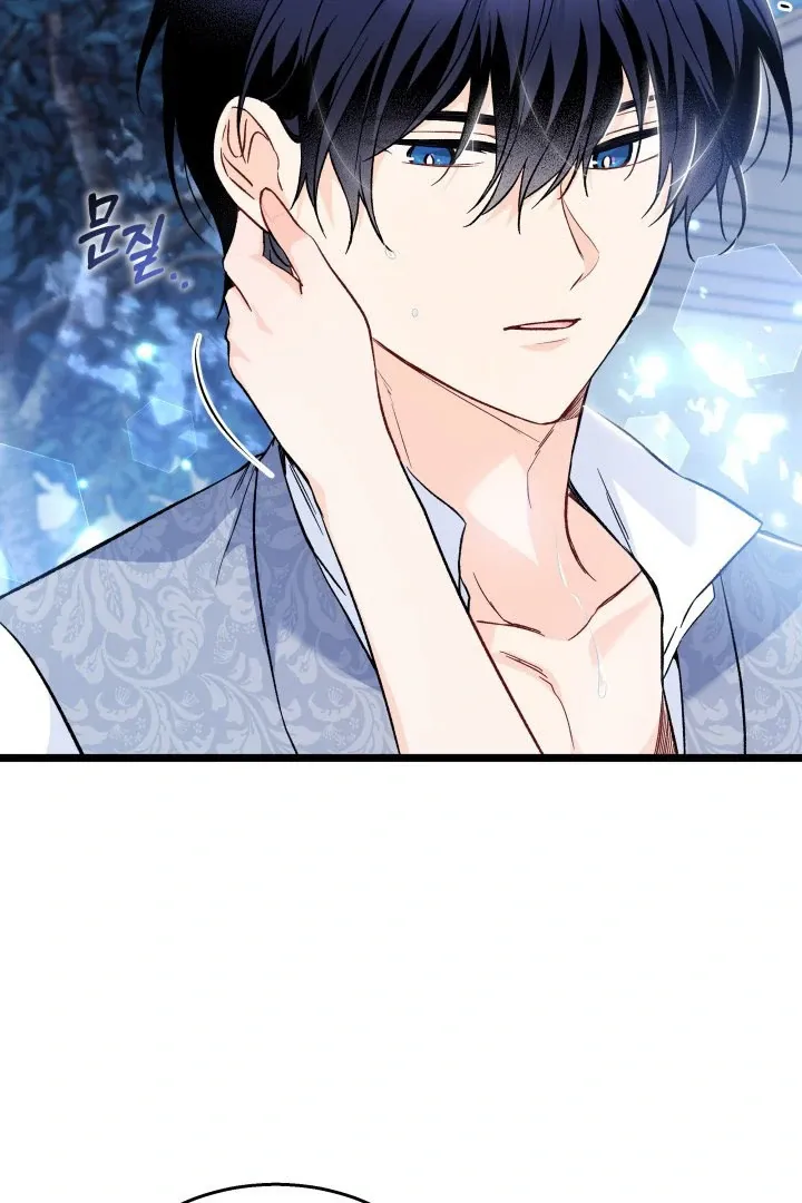 Read Little Rabbit and the Big Bad Leopard FR Manga Online