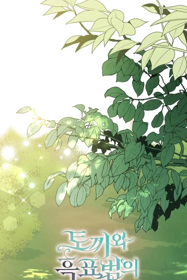 Read Little Rabbit and the Big Bad Leopard FR Manga Online