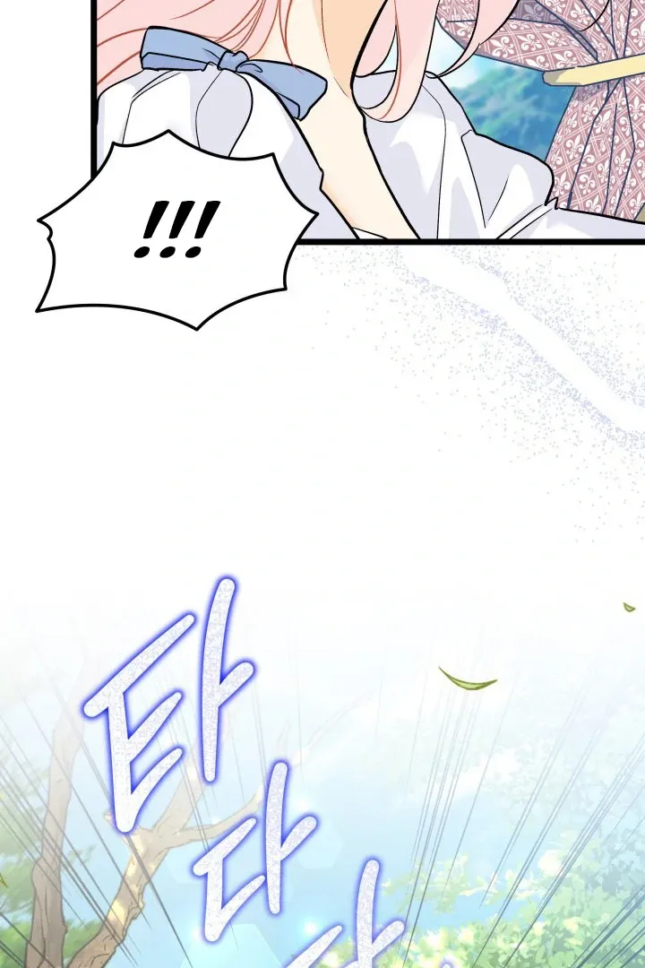 Read Little Rabbit and the Big Bad Leopard FR Manga Online
