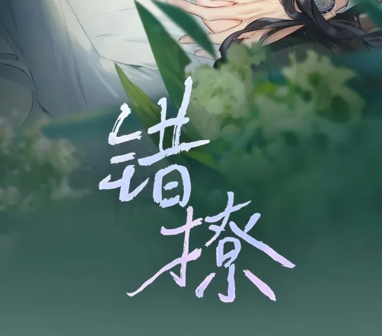 Read Love by Mistake FR Manga Online