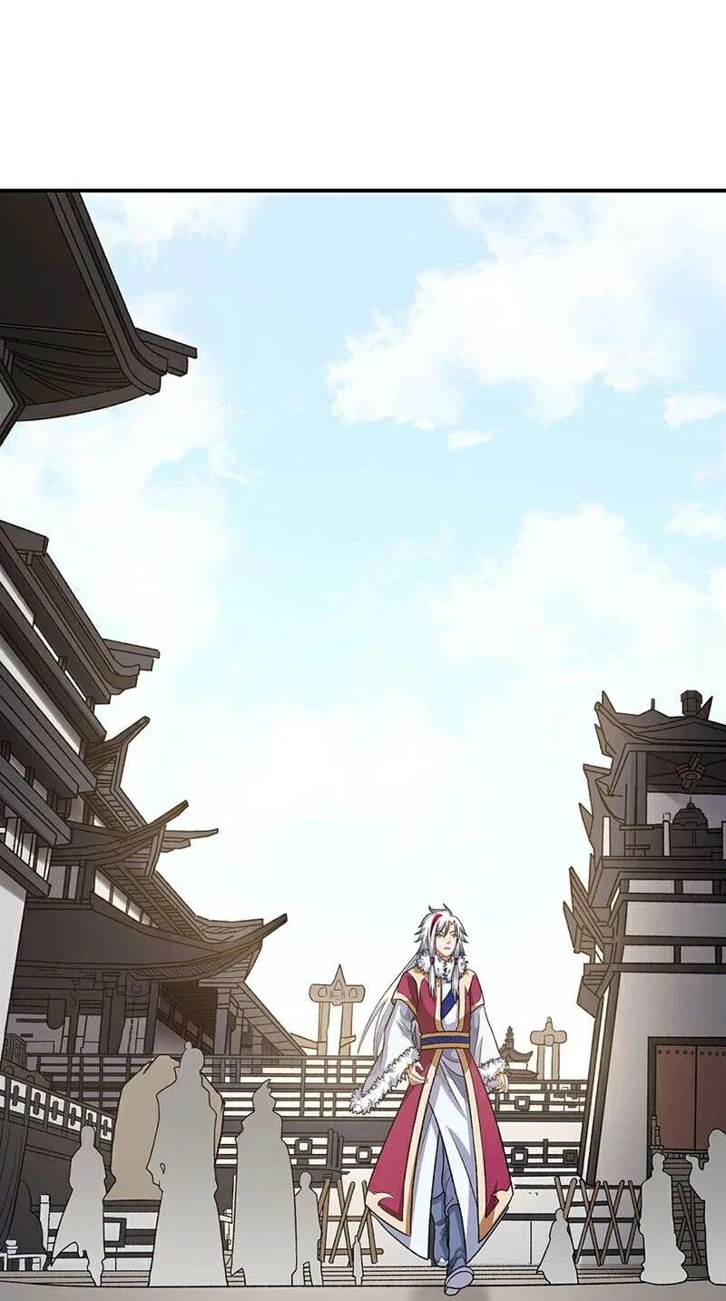 Read Martial Arts Reigns FR Manga Online