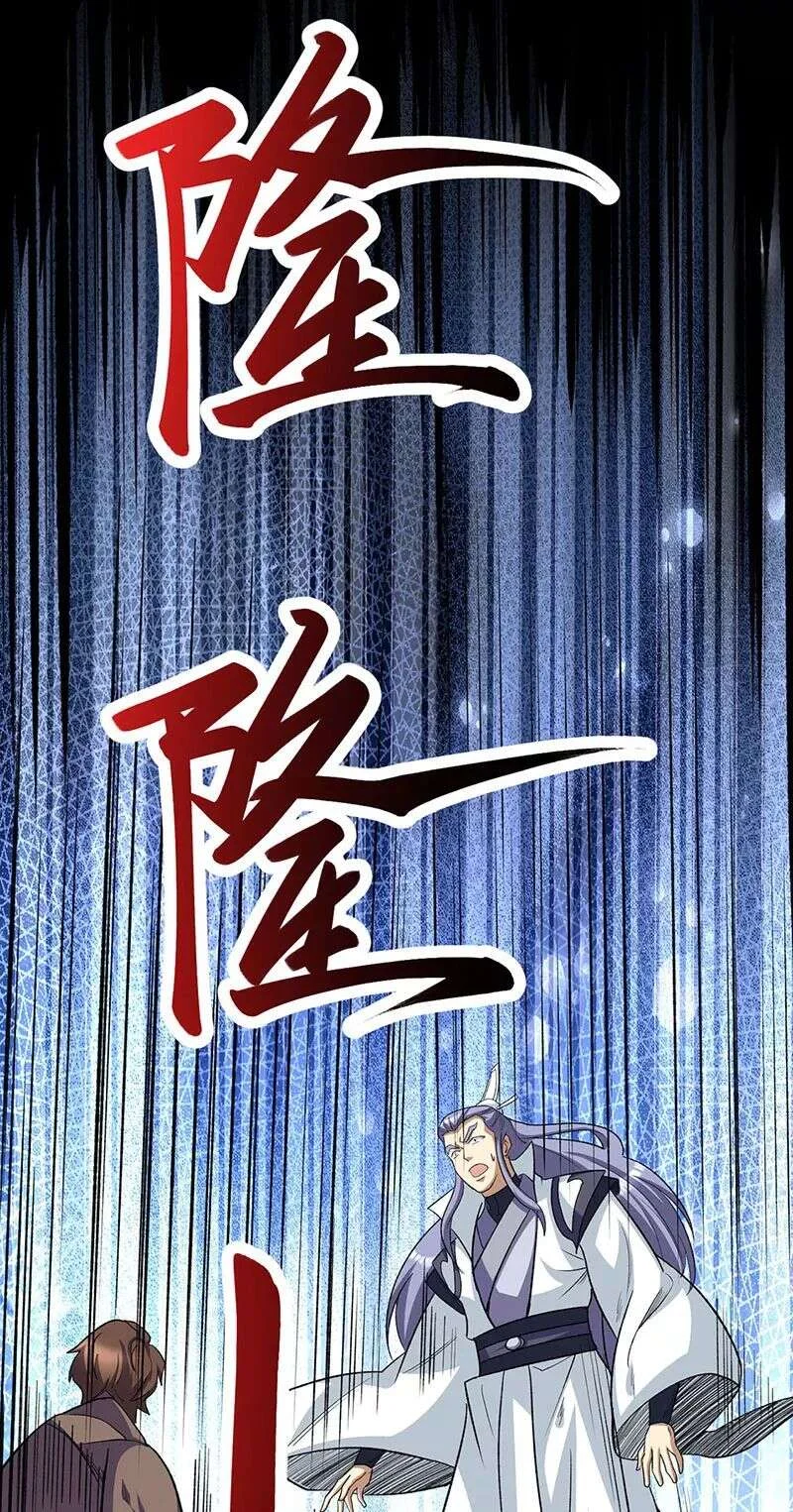 Read Martial Arts Reigns FR Manga Online