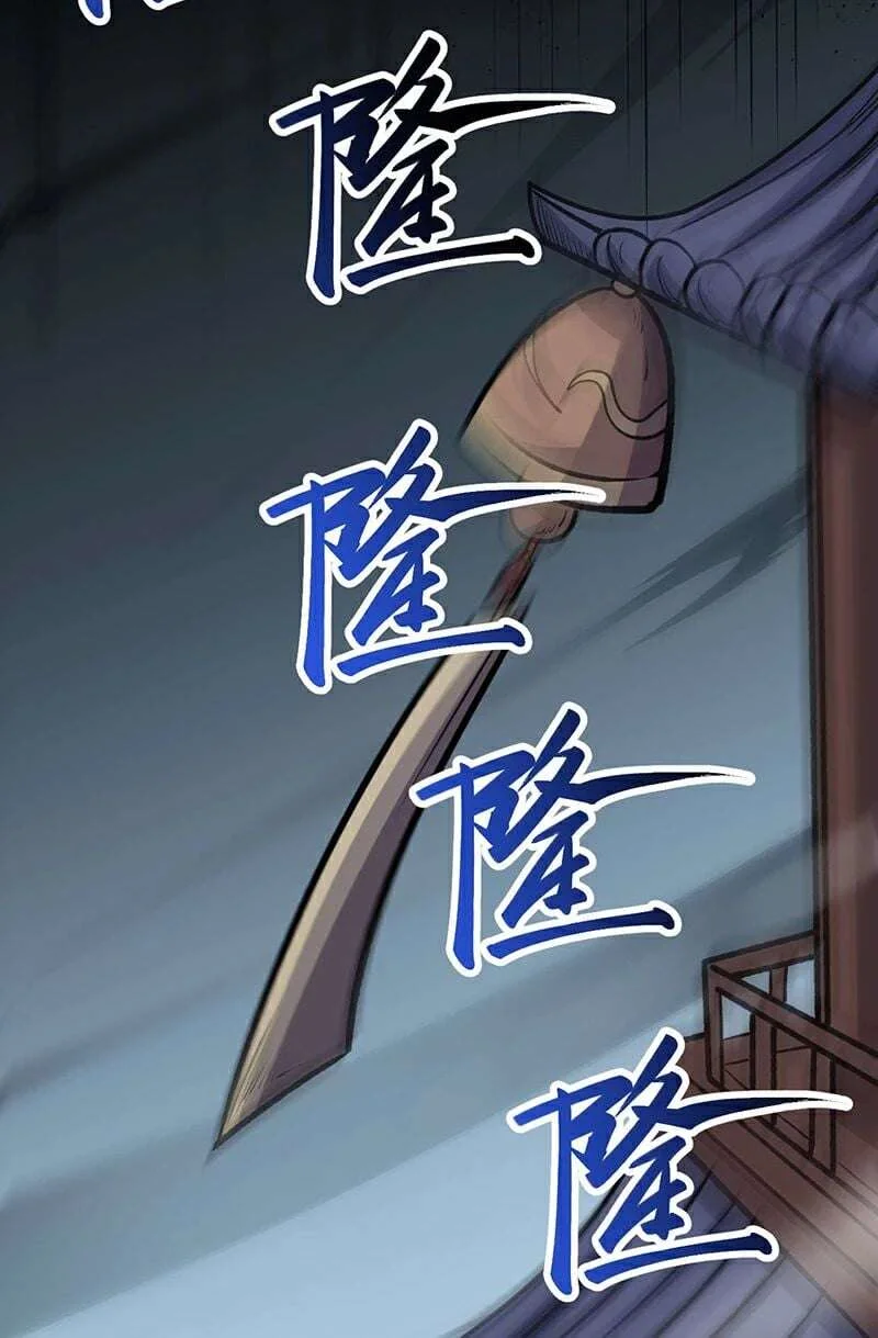 Read Martial Arts Reigns FR Manga Online