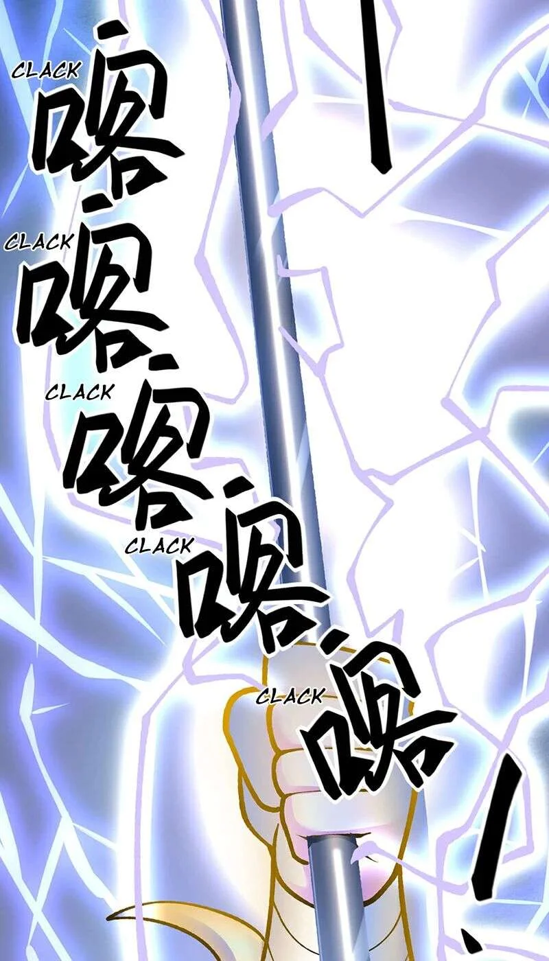 Read Martial Arts Reigns FR Manga Online