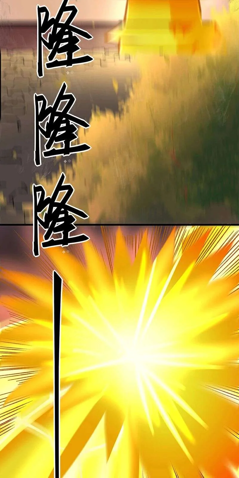 Read Martial Arts Reigns FR Manga Online