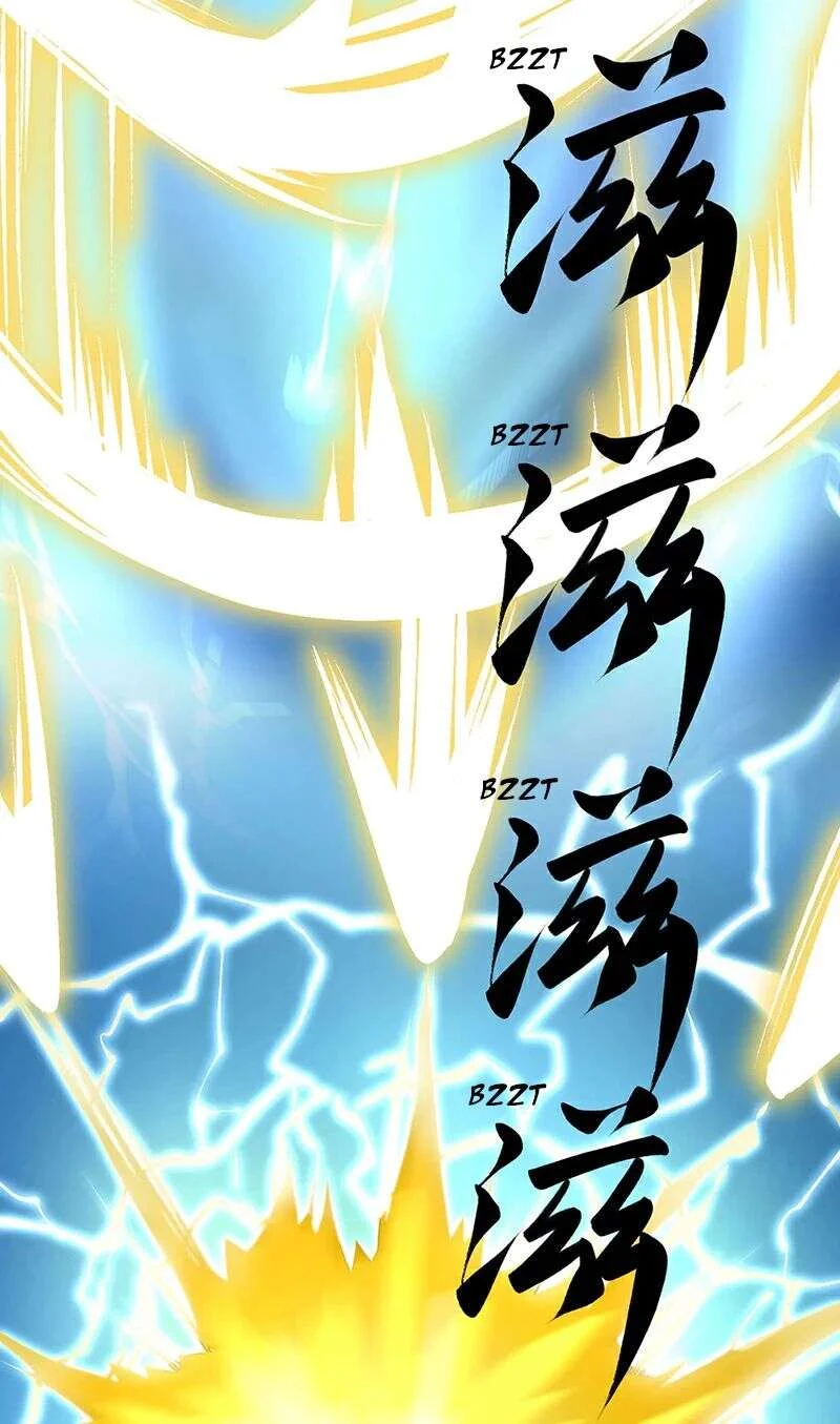 Read Martial Arts Reigns FR Manga Online