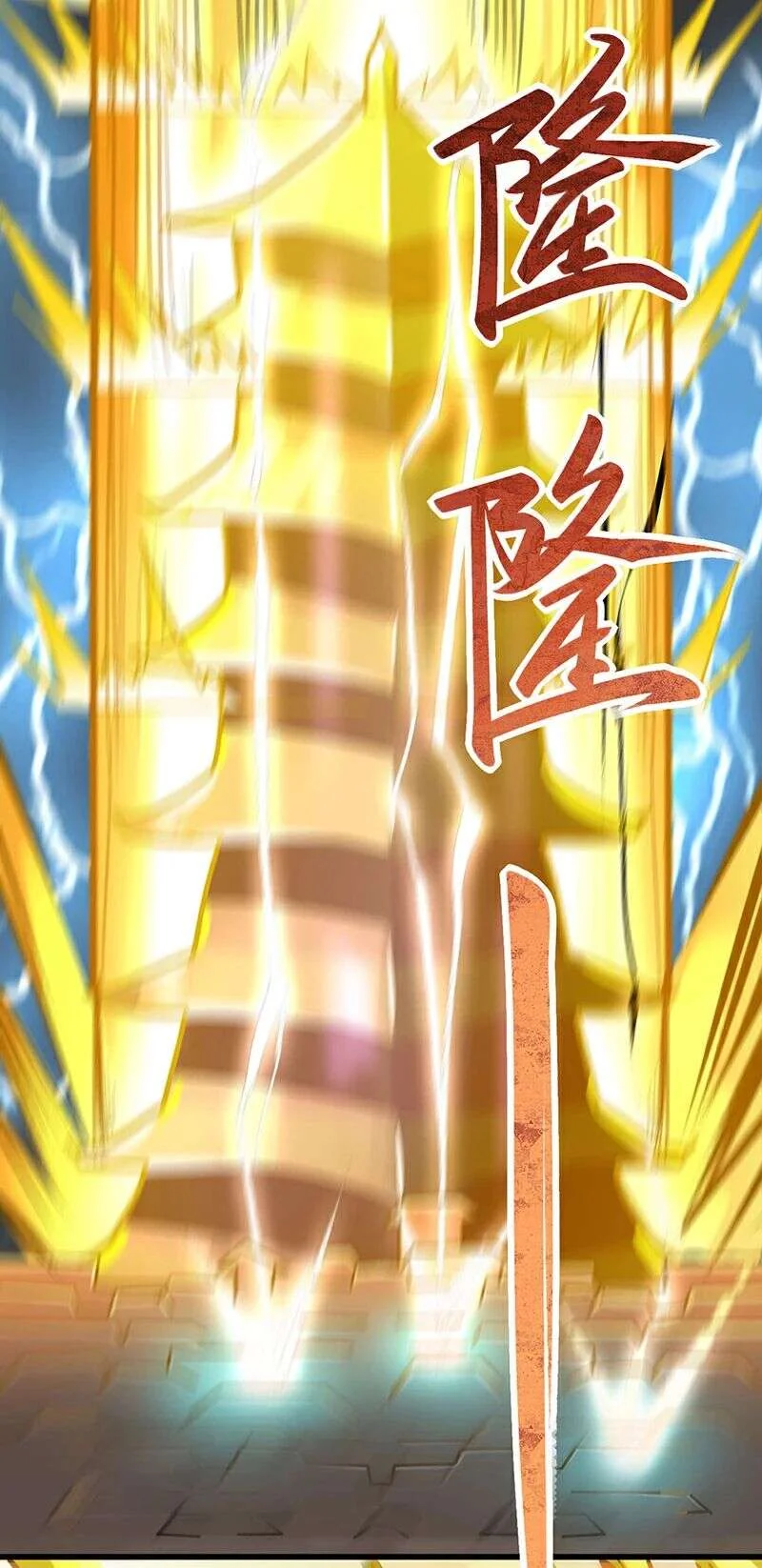 Read Martial Arts Reigns FR Manga Online