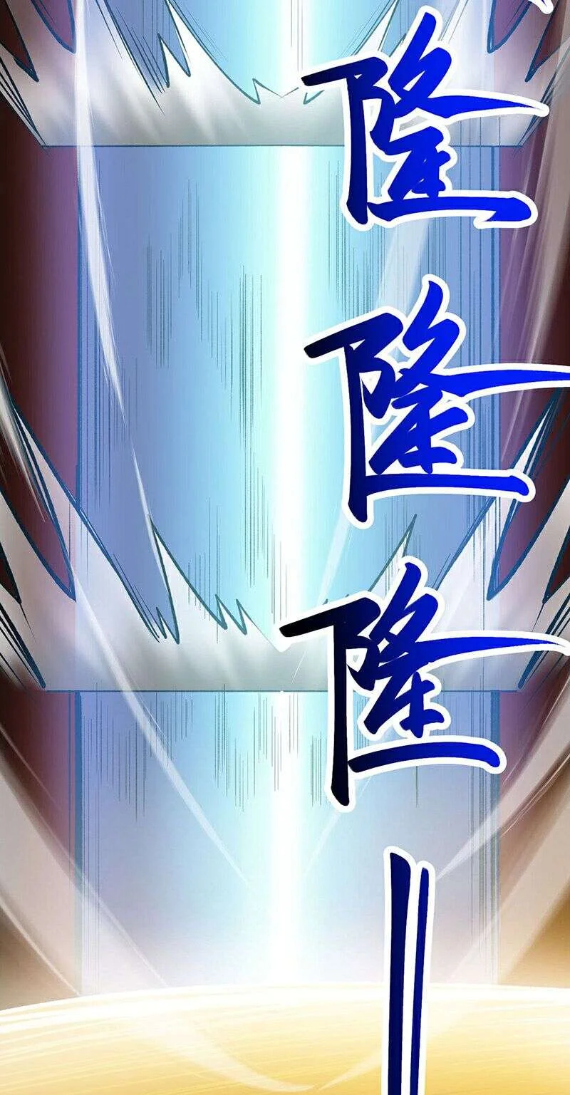 Read Martial Arts Reigns FR Manga Online