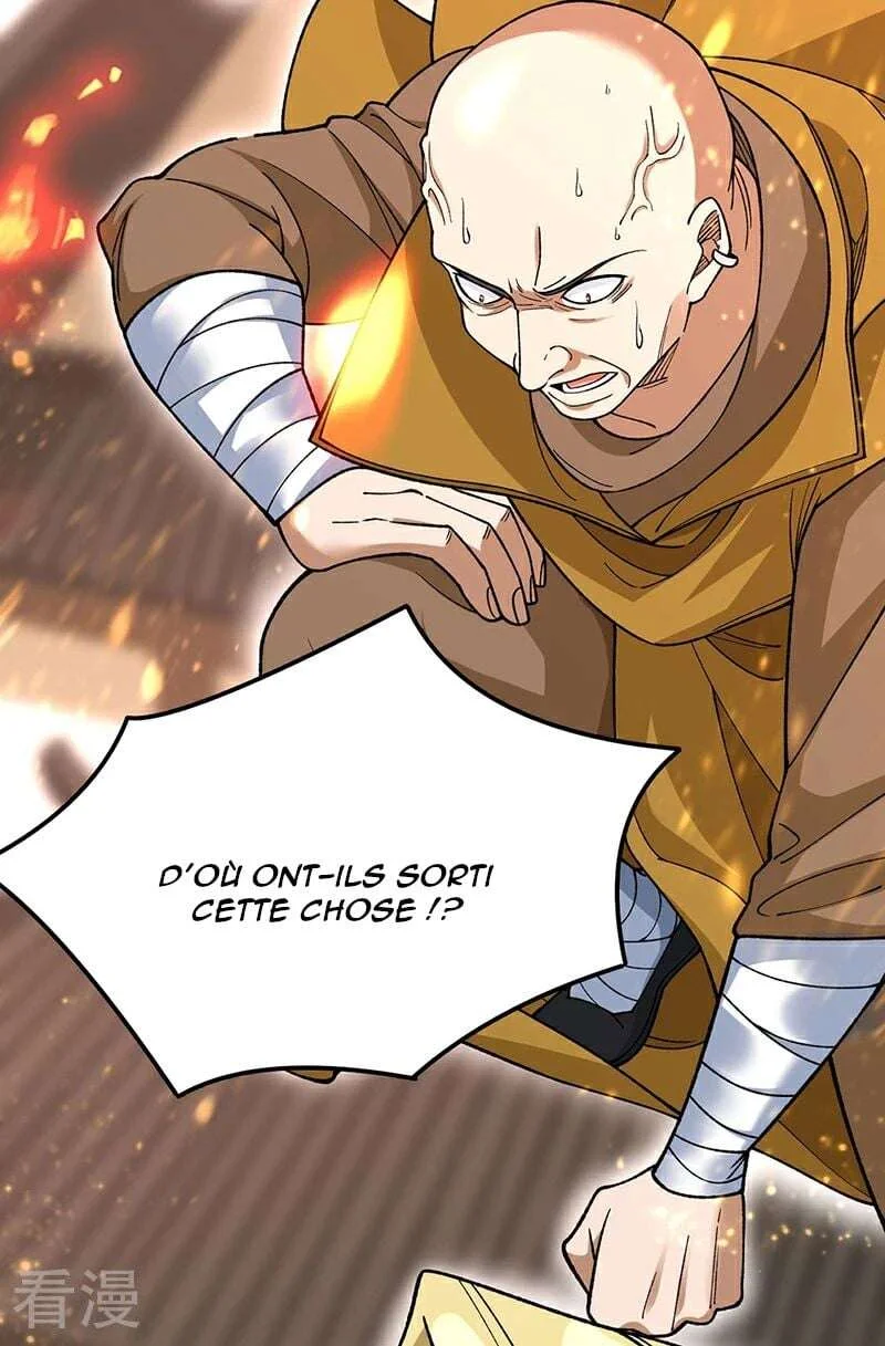 Read Martial Arts Reigns FR Manga Online