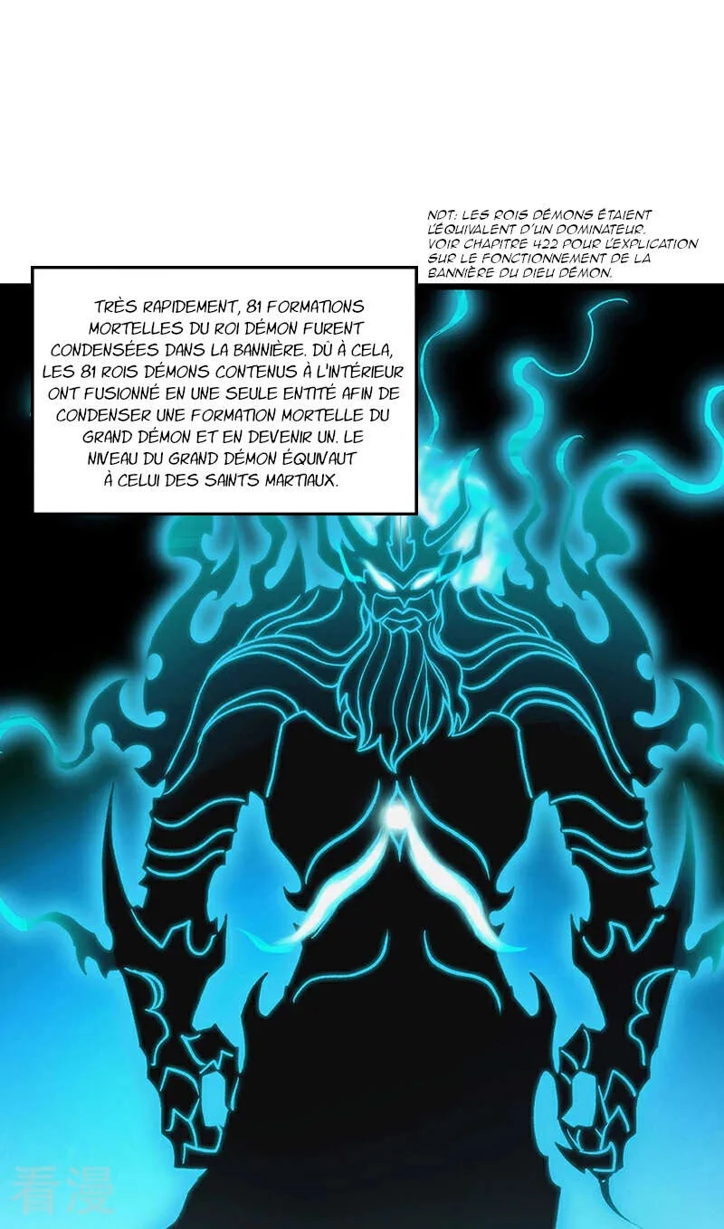 Read Martial Arts Reigns FR Manga Online