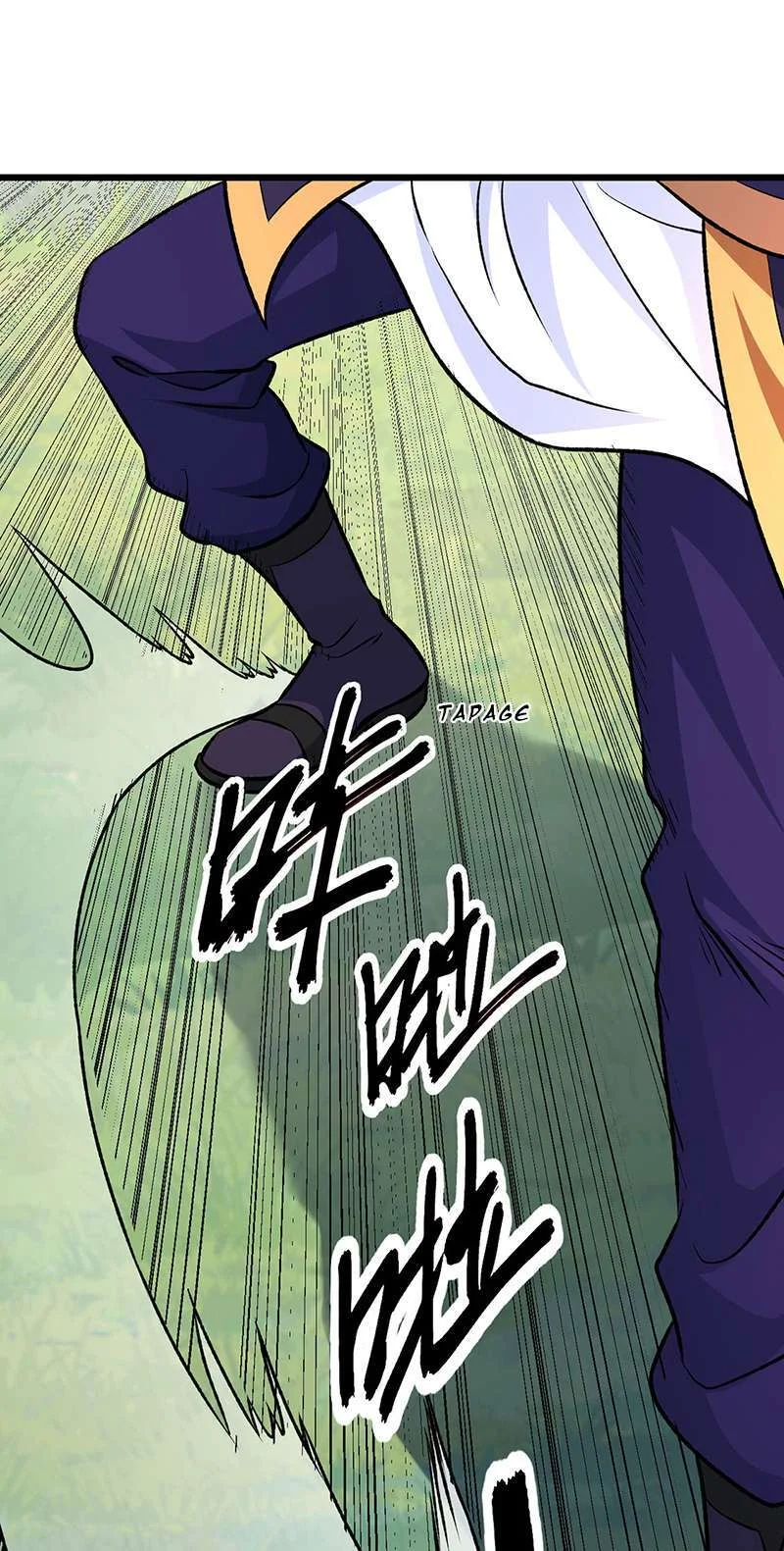 Read Martial Arts Reigns FR Manga Online